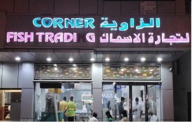 Corner Fish Trading
