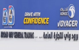 Broad Way General Trading L.L.C