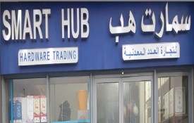 Smart Hub Hardware Trading L.L.C (Building Materials)