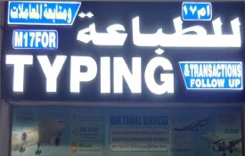 M17 For Typing Travel and Transactions Follow Up