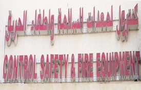 Control Safety and Fire Equipment
