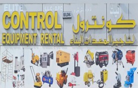 Elite Control Equipment Rental L.L.C-O.P.C (Motor Winding)
